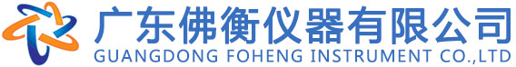 磁力搅拌器|干燥箱|培养箱|水浴锅|恒温水箱|实验室离心机-广东佛衡仪器