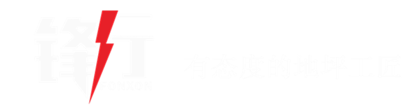 锋行地坪-环氧地坪，苏州环氧地坪，环氧彩砂地坪，密封固化地坪，上海环氧地坪，无锡环氧地坪，工业地坪，防静电地坪，运动场地坪，PVC地板 -  苏州锋行环境工程有限公司