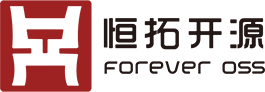 恒拓开源-优秀的开源技术及软件服务供应商