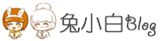 白云小兔