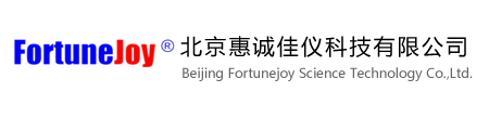 北京惠诚佳仪科技有限公司