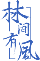 发票管理平台