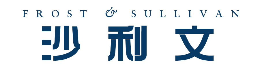 沙利文中国- 首页| 投资与企业增长咨询专业服务机构