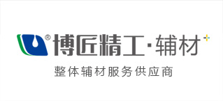 新首页_博匠精工官网 | 传世工艺 精益匠心