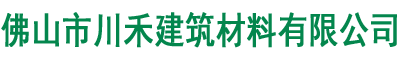 松木桩-松木桩批发-广东松木桩价格-佛山市川禾建筑材料有限公司