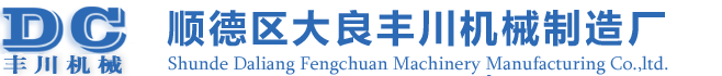 德川激光切割机_全自动冲孔机_不锈钢液压冲孔机_打孔机_护栏方管圆管冲孔机_丰川机械厂