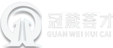 佛山猎头公司-佛山人力资源服务-佛山企业管理咨询-冠葳荟才企业管理咨询