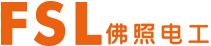 佛山照明智达电工科技有限公司