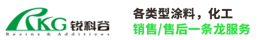 锐科谷化工涂料