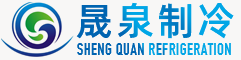 广东冷水机维修保养_特灵中央空调维修保养_佛山市晟泉制冷机电工程有限公司