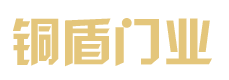 广东佛山铜门厂,广州|深圳铜门厂,珠海|江门铜门厂,中山铜门厂,佛山市铜盾科技有限公司