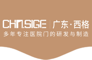 医院门|医用门|病房门生产厂家——西格医疗门