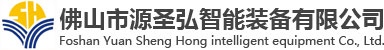 5000L玻璃胶搅拌机-1100L强力分散机-行星动力混合机-广东反应釜-电子硅胶行星搅拌机-佛山市源圣弘智能装备有限公司