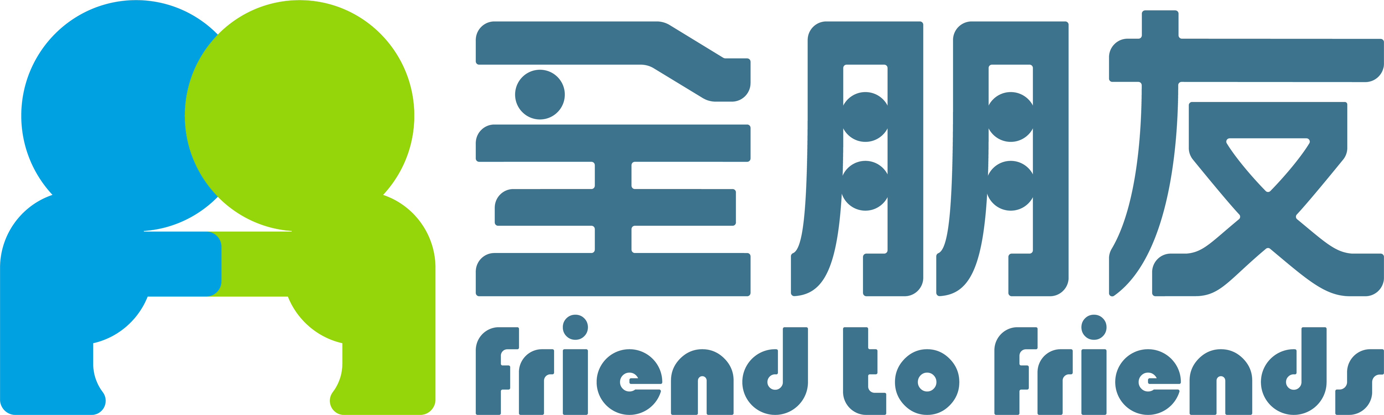 全朋友 | 讓商業豐富生命的意義