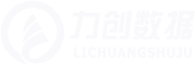 勒索病毒文件恢复-勒索病毒解密/破解-中了勒索病毒怎么处理_力创数据恢复公司