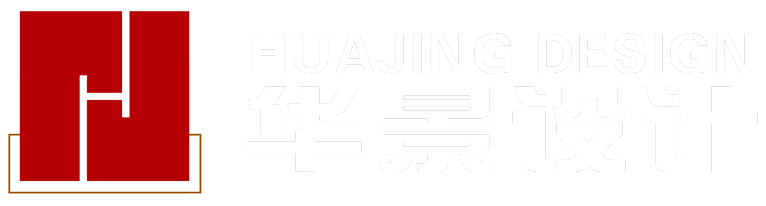 福建华景建筑设计院有限公司