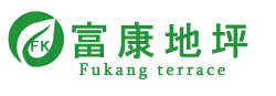 环氧地坪-地坪漆-停车场地坪-耐磨地坪施工-无锡市富康装饰材料公司