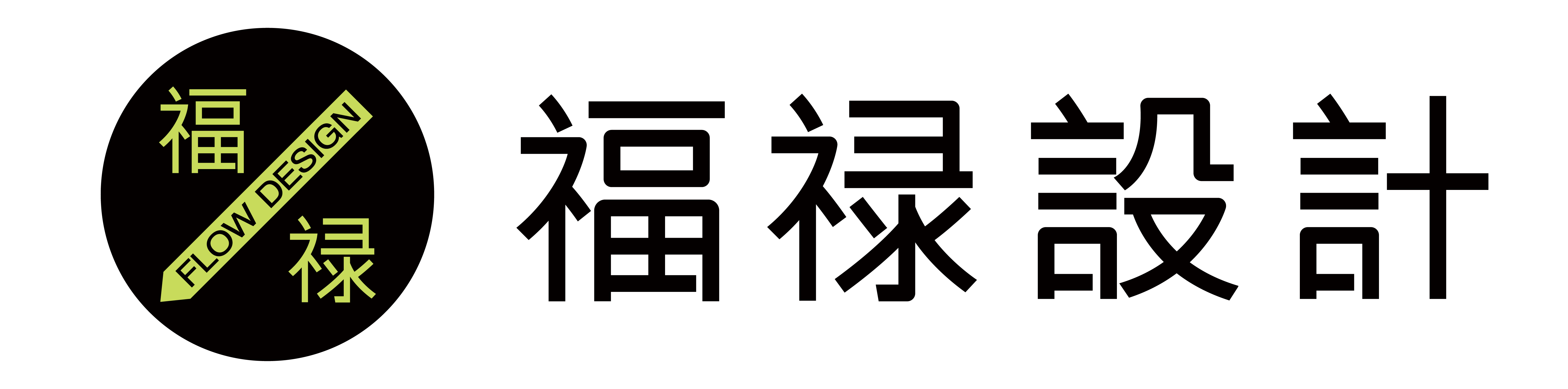 西安福禄设计有限公司/包装设计/品牌设计公司/食品包装设计/礼盒设计
