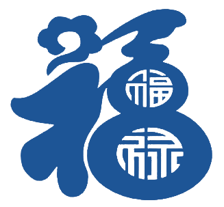 福禄堂本命年太岁网-抽签解签-八字算命占卜-择日合婚-民俗祈福