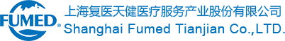 复医天健