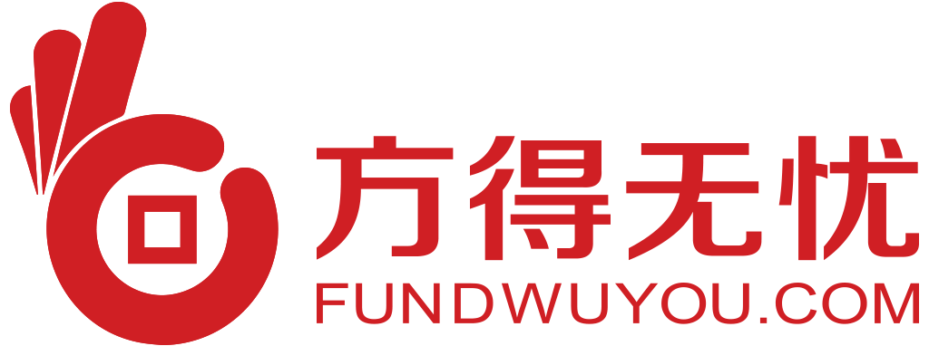 方得无忧-一站式、全方位私募机构综合服务平台_方得无忧【官网】
