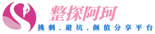 私密整形医院,丰胸减肥整形美容医院-整形美容医院在线咨询