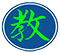 福清家教|福清家教网|福清上门家教|福清第一家教网