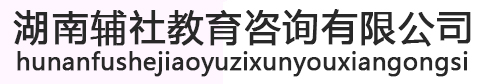 辅社教育