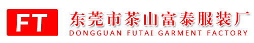 东莞工作服,工作服定做,工作服定制【厂家价格】-东莞市茶山富泰服装厂