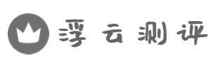 浮云主机测评网 - 主机测评网_免备案服务器_高防服务器_免费CDN_免费服务器_促销优惠活动与性能测评网站