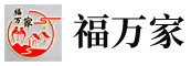 北京福万家养老服务有限公司,福万家,养老咨询,养老服务,家政护老,医院护工__福万家