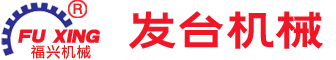 PET瓶子粉碎机_塑胶强力粉碎机厂家【福兴牌塑胶粉碎机】-南安市发台机械制造有限公司