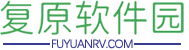 复原软件园-提供免费软件和热门手游下载