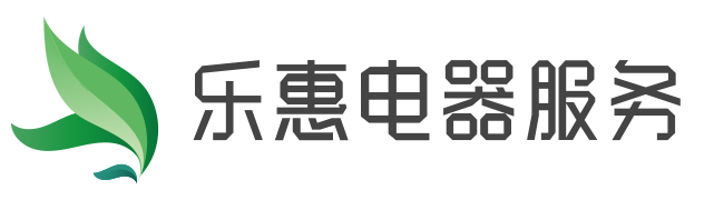 房县乐惠电器销售服务中心|房县苏泊尔售后|房县格兰仕售后|房县樱花售后|房县监控安防|房县家电售后|房县荣事达售后|07193553554|07198034315|18963938655|13277262223_房县乐惠电器销售服务中心