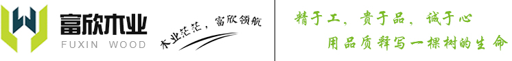 沭阳县龙庙镇富欣木业制品厂-酚胶镜面模板-建筑模板直销