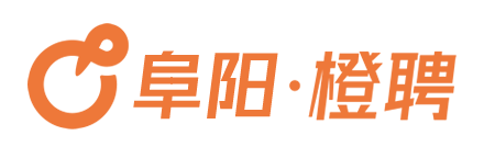 阜阳橙聘-阜阳广播电视台官方招聘平台