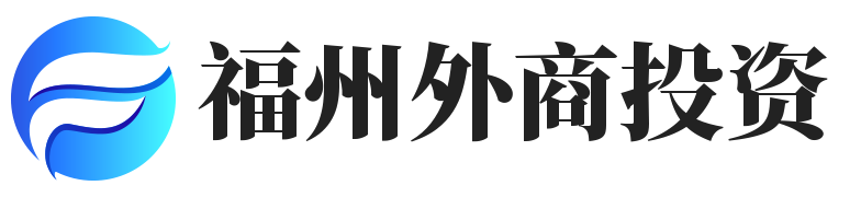 福州市外商投资企业协会 - 投资期货-金融财经-股票