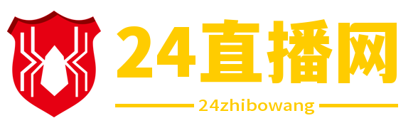 NBA直播_NBA直播在线观看_NBA直播免费高清无插件-风筝直播网
