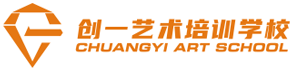 福州音乐艺考-福建声乐器乐集训-福州高考音乐培训-创一艺校专注音乐培训