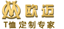 重庆文化衫_广告衫_T恤_卫衣定做_马甲定制_POLO衫_帽子_班服_T恤订制 - 重庆T恤定做厂家