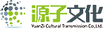 源子文化::展会服务 公关执行 品牌推广