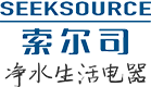 家用净水器制造商-宁波索尔司环保科技有限公司
