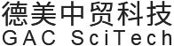 北京德美中贸科技有限公司-官网