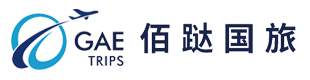 北京佰跶国际旅行社有限公司