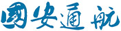无人机维修保险-无人机考证-无人机加盟-无人机培训-广东国安通航智能航空技术发展有限公司