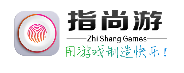 龙城指尚游