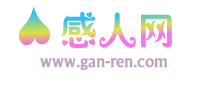 感人网 - 正能量文章