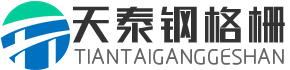 水沟镀锌格栅盖板【生产厂家】天泰异形插接平台钢格板-「查看工厂视频」