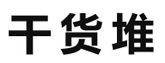 提示信息 -  干货堆社区 -  Powered by Discuz!