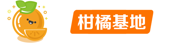 柑橘基地-提供四川资阳早熟蜜橘、蜜桔、桔子、橘子批发代办
